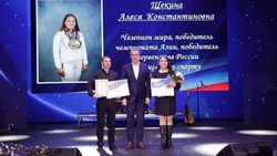 Новооскольские спортсмены получили награды на первом региональном «Олимпийском балу»