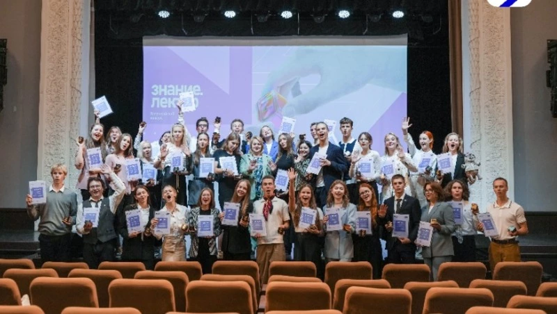 Юные белгородки стали финалистками Всероссийского конкурса Знание.Лектор