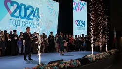 Новооскольцы приняли участие в торжественной церемонии открытия Года Семьи в Белгородской области