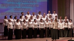 Новый Оскол стал центром хорового пения региона в минувшие выходные
