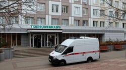 Белгородцы смогут получить бесплатные лекарства от ковида в поликлиниках региона