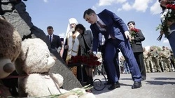 Материал