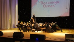 Фестиваль эстрадного танца «Весенний Оскол – 2025» собрал лучшие  коллективы муниципалитета