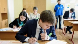 Более 4 тысяч белгородских 11 - классников сдали ЕГЭ по математике