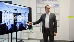 Материал