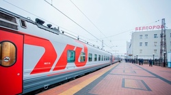 Число мест в железнодорожном транспорте возросло для пассажиров из Белгорода