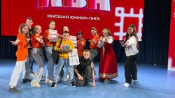 Команда КВН «Спасибо» СОШ №1 с УИОП Нового Оскола стала обладателем II Кубка дебютантов 