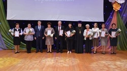 Новооскольские педагоги получили заслуженные награды