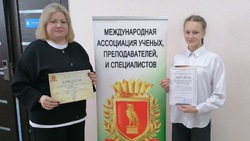 Новооскольцы успешно защитили свои проекты на Международном конкурсе