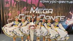 Новооскольские танцоры одержали победу на V Международном  хореографическом конкурсе MEGA СITY DANCE
