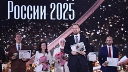 Материал