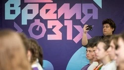Вячеслав Гладков сообщил об итогах третьего сезона проекта «Время 31-х» 