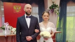 234 пары поженились в Белгородской области с начала года