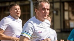  Вячеслав Гладков поздравил жителей Белгородской области с Днём физкультурника