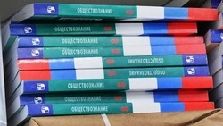 Белгородские школьники будут изучать обществознание только с 8 класса с начала нового учебного года 