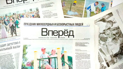 Новооскольцы сохранили уникальные номера праздничной газеты «Вперёд» к 8 марта