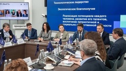 Три белгородских вуза были отобраны в основной трек программы «Приоритет-2030»