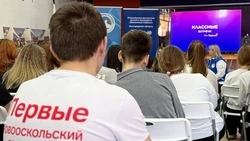 Волонтёр СВО провела «Классную встречу» с молодёжью Новооскольского округа