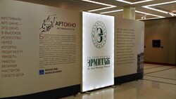 Выставка из фондов Государственного Эрмитажа открылась в Белгородском художественном музее