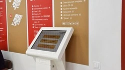 МФЦ Белгородской области изменят график работы в честь 8 Марта