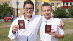 16 юных новооскольцев получили паспорта в День Флага Российской федерации