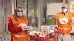 Красный крест организовал акцию «Корзина доброты» в Новом Осколе