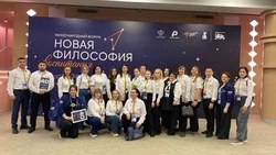 Новооскольцы отправились на Международный форум «Новая философия воспитания»