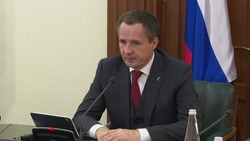  Вячеслав Гладков обозначил меры по усилению безопасности во время заседания Оперативного штаба