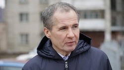 Вячеслав Гладков: реализация социальной политики за четыре года во главе Белгородской области