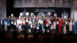 Новооскольские культурные события стали финалистами Национальной премии в сфере туризма