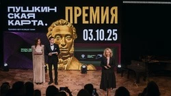Материал