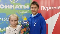 Новооскольцы запустили акцию «ЭкоКоллекция Первых» по сбору пластиковых крышечек
