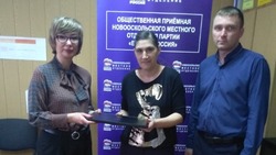 Новооскольская многодетная семья  получила ноутбук в подарок от депутата Белгородской областной Думы