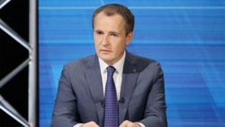 Губернатор Белгородской области анонсировал прямую линию