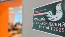 «Знание, соединяющее народы»