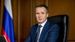 Вячеслав Гладков – о федеральной поддержке Белгородской области в размере 4,5 млрд рублей 