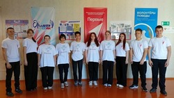 Новооскольские волонтёры вошли в число победителей регионального конкурса «80 лучших отрядов»