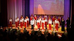 Череда праздничных событий к Дню народного единства официально стартовала в Новооскольском округе