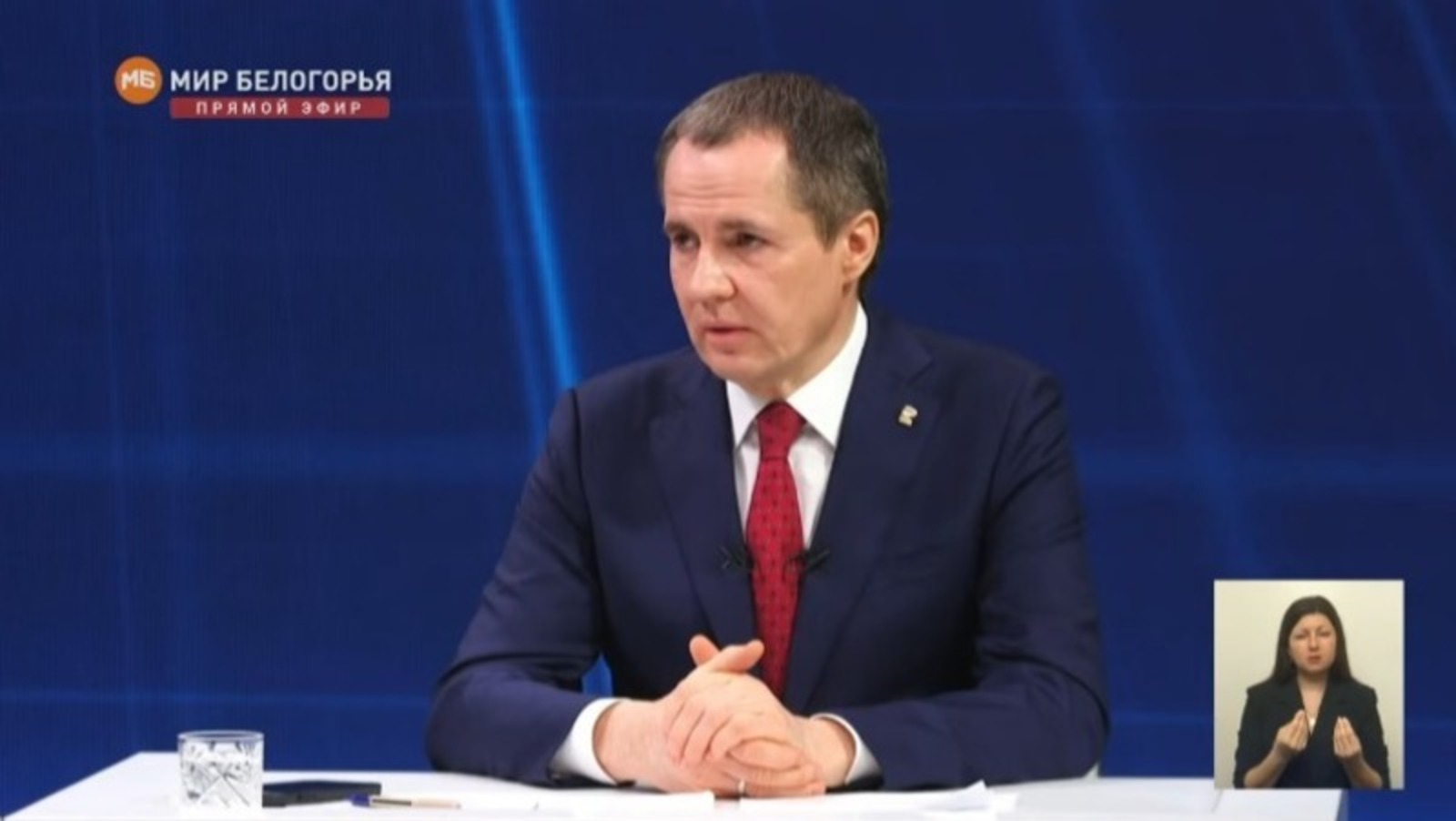 Прямая линия губернатора Белгородской области Вячеслава Гладкова пройдёт 2  ноября