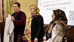 Новооскольцы поучаствовали в Международной научно-практической конференции 