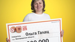 Белгородская соцработница купила первый в жизни билет лотереи и выиграла 1 млн рублей