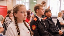 Материал