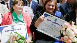 Материал