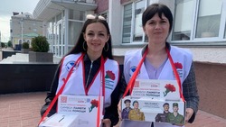 Молодёжь Новооскольского округа организовала акцию «Красная Гвоздика»