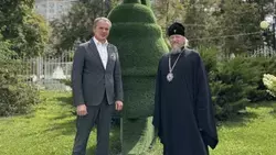 Материал