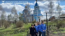 Молодёжный актив Новооскольского округа стал участником губернаторской программы «К соседям в гости»