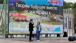 Новооскольцы представили грантовые проекты, направленные на патриотизм и сохранение истории