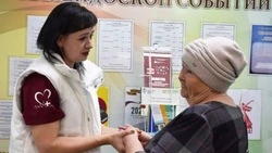 «Поезд заботы» отправился в Яковлевскую сельскую территорию