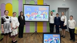 Муниципальный этап Всероссийского конкурса юных чтецов «Живая классика» завершился в Новом Осколе