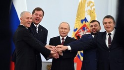 Церемония присоединения четырёх новых субъектов в состав России состоялась 30 сентября 